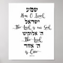 Suche nach shema poster Hebräisch