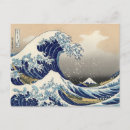Suche nach hokusai postkarten Wave