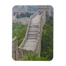 Suche nach chinesische mauer magnete Landschaft