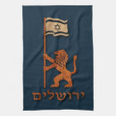 Suche nach jerusalem geschirr tücher Judentum