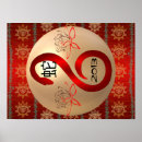 Suche nach chinesisches zeichen poster Schlange