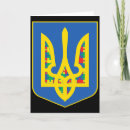 Suche nach emblem karten Ukrainisch