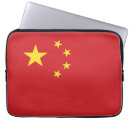 Suche nach china hüllen Gelb