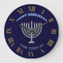 Suche nach hebräisch wanduhren Menorah