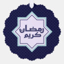 Suche nach eid ornamente Rmadan