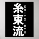 Suche nach kata poster Kampfkunst