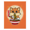 Suche nach kawaii fuchs poster Anime