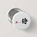 Suche nach japanisches kanji buttons Japanische kultur