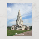 Suche nach russisch postkarten Kirche