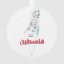 Suche nach palestine ornamente Gaza