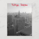 Suche nach shinjuku postkarten Stadtbild