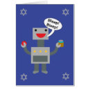 Suche nach shanah tovah postkarten Neujahr