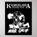 Suche nach powerlifting poster Fitnessstudio