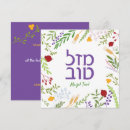 Suche nach jüdische karten Mazel tov