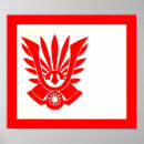 Suche nach bushido poster Martial arts