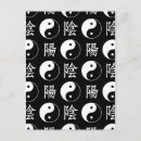 Suche nach chinesische symbole postkarten Yinyang