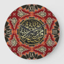 Suche nach arabic wanduhren Allah