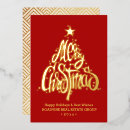 Suche nach geschäftsgrüße Weihnachten