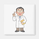 Suche nach krankenwagen magnete Krankenhaus