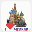 Suche nach moskau aufkleber Russisch