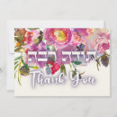 Suche nach judaica alle karten Elegant