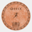 Suche nach altes griechenland aufkleber Athen