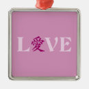 Suche nach kanji ornamente Liebe