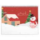 Suche nach adventskalender kalender Weihnachtskalender