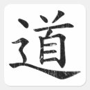 Suche nach taoismus aufkleber Symbol