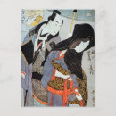 Suche nach utamaro postkarten Kitagawa