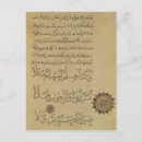 Suche nach koran postkarten Arabisch
