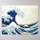 Suche nach japanische malerei poster Geisha