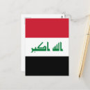 Suche nach irak postkarten Baghdad