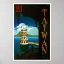 Suche nach taiwan poster Asia