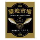 Suche nach markt poster Jede person