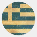 Suche nach hellas aufkleber Flagge