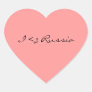 Suche nach russland aufkleber Europa