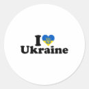 Suche nach liebe ukraine aufkleber Solidarität mit der ukraine