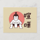 Suche nach sumo postkarten Japan