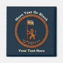 Suche nach jerusalem magnete International hebräisch