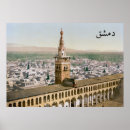 Suche nach syria poster Damaskus
