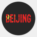 Suche nach beijing aufkleber Asiatinnen