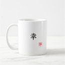 Suche nach zen kaffee tassen Minimalistisch