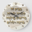 Suche nach jüdische wanduhren Für alle