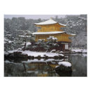 Suche nach buddhistischer tempel poster Asien