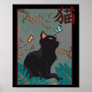 Suche nach japanischer holzschnitt poster Katzenliebhaber