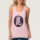 Suche nach samurai kleidung Für sie