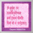Suche nach mantra poster Gayatri