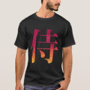 Suche nach japanisches wort tshirts Jede person
