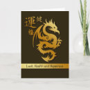 Suche nach chinesischer drache karten Glück